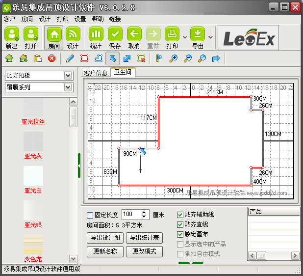 ���׼��ɵ���OӋܛ��V6�{(di��o)�����ǈD